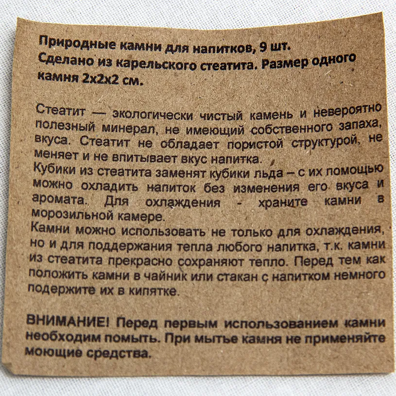 Бокал для виски "Юбилей, 50 лет" с камнями в деревянном футляре