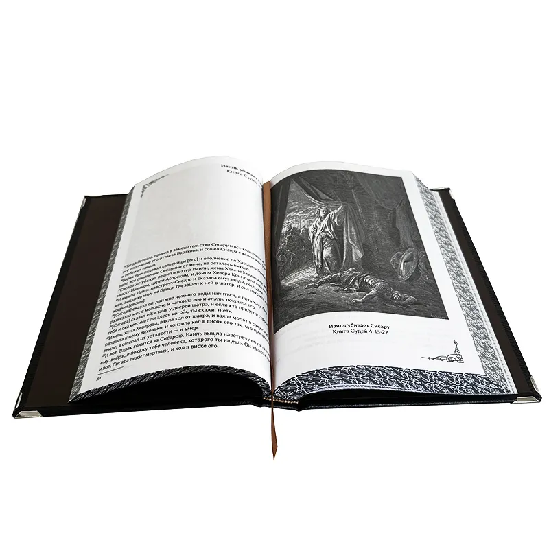 Коллекционное издание "Библия в гравюрах Гюстава Доре" в коробе