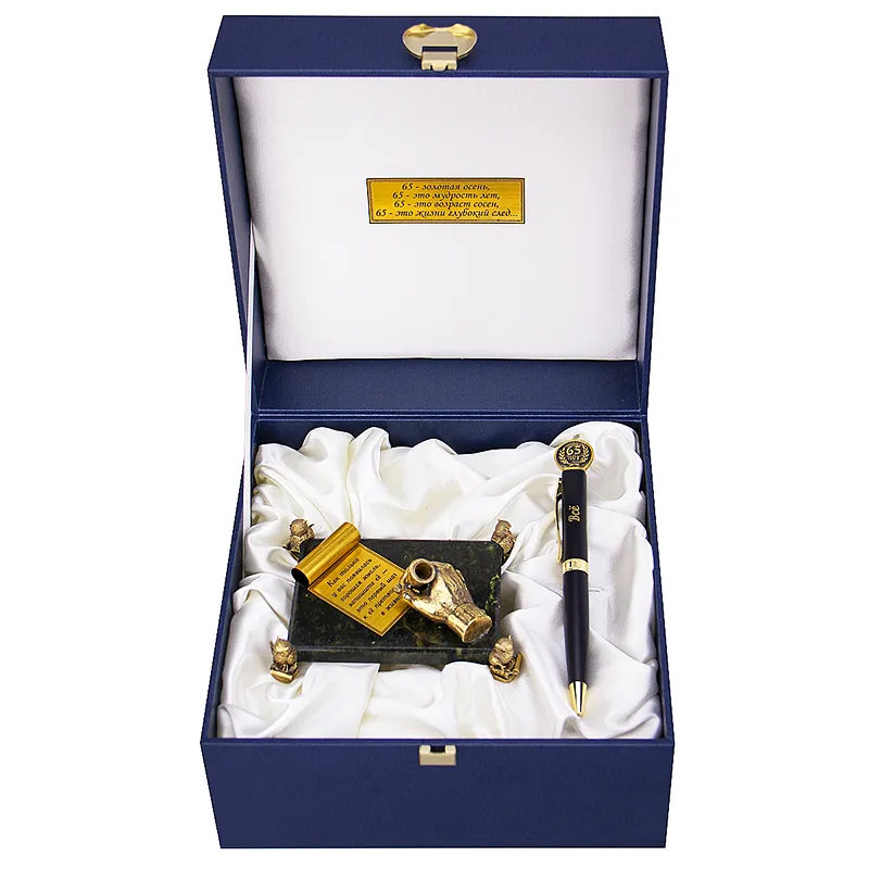 Настольный набор "Юбилей 65 лет" в футляре