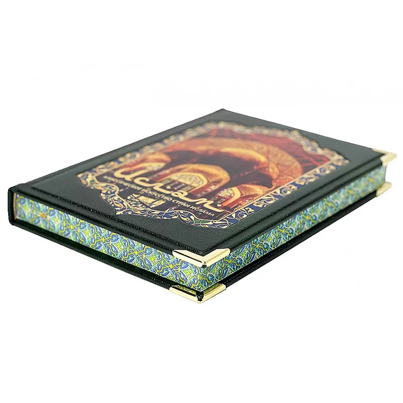 Подарочная книга «Классическое искусство стран ислама» в футляре 