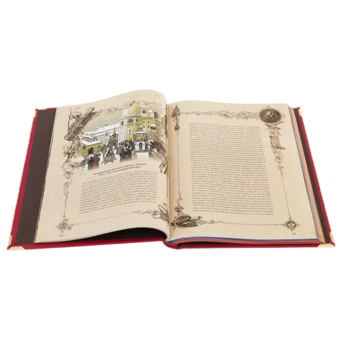 Книга в кожаном переплете "Кремль в Москве" Михаил Фабрициус