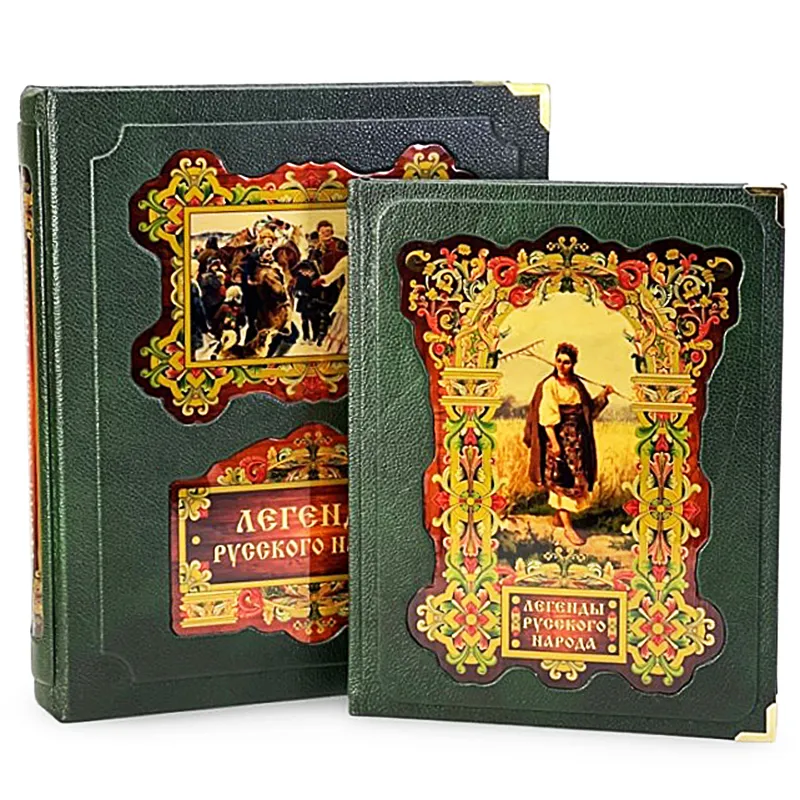 Подарочная книга в футляре "Легенды русского народа"