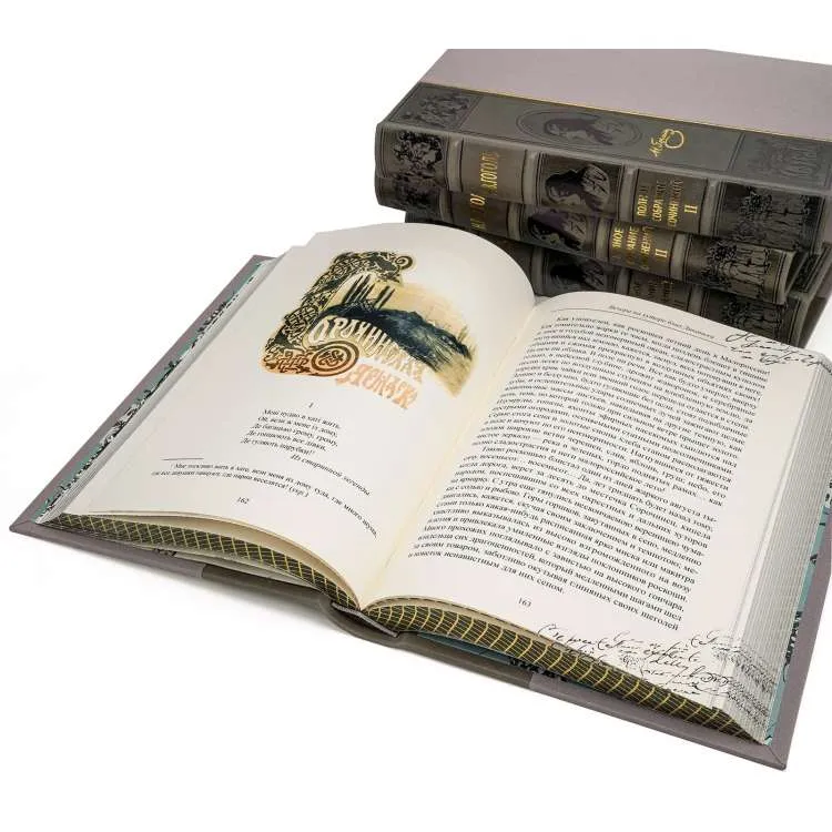 Подарочное издание в 8-х томах «Собрание сочинений» Гоголь Н.В.