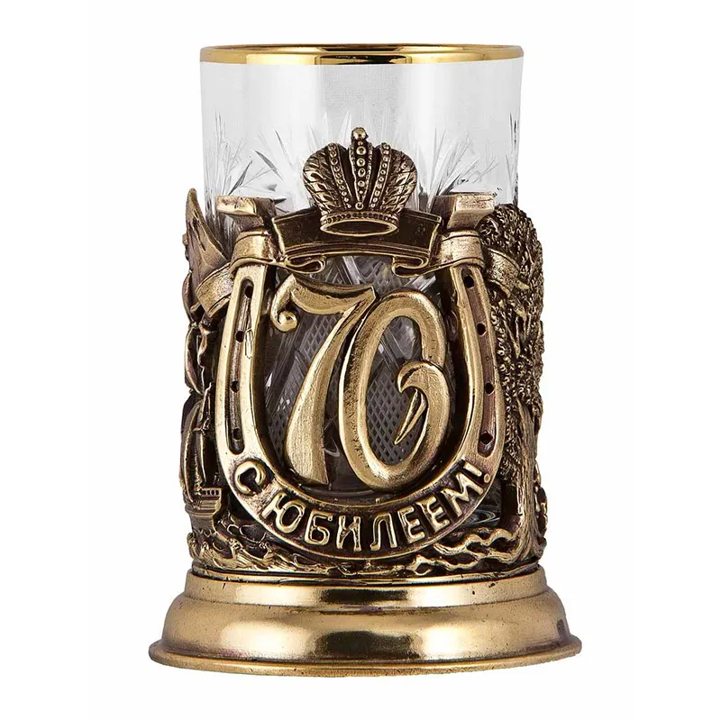 Подстаканник "С юбилеем 70 лет"
