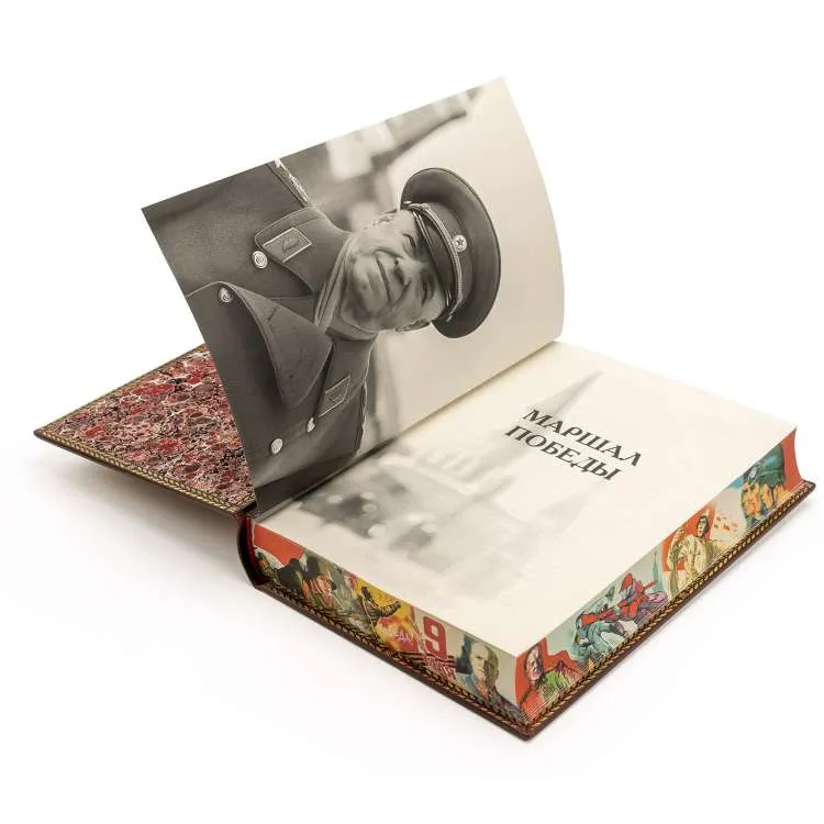 Подарочная книга "Маршал Жуков"