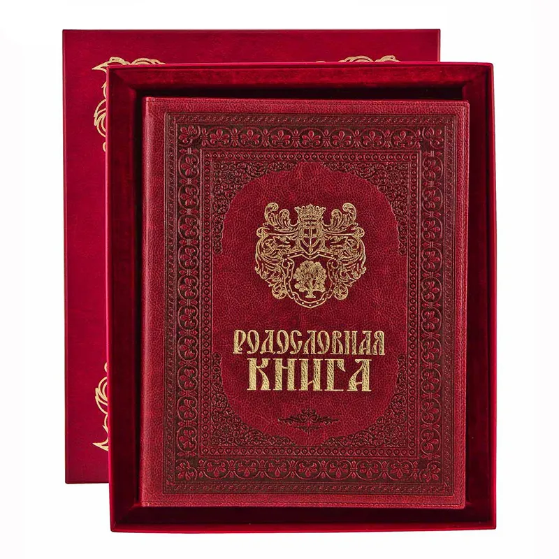Родословная книга в футляре "Изысканная"