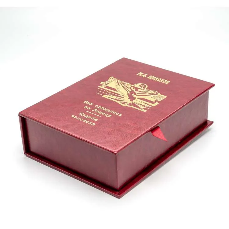 Подарочная книга "Они сражались за Родину" М.А. Шолохов 