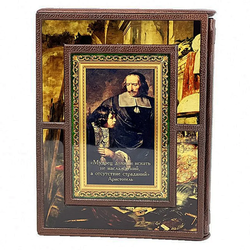 Книга в кожаном переплете "Афоризмы житейской мудрости" 