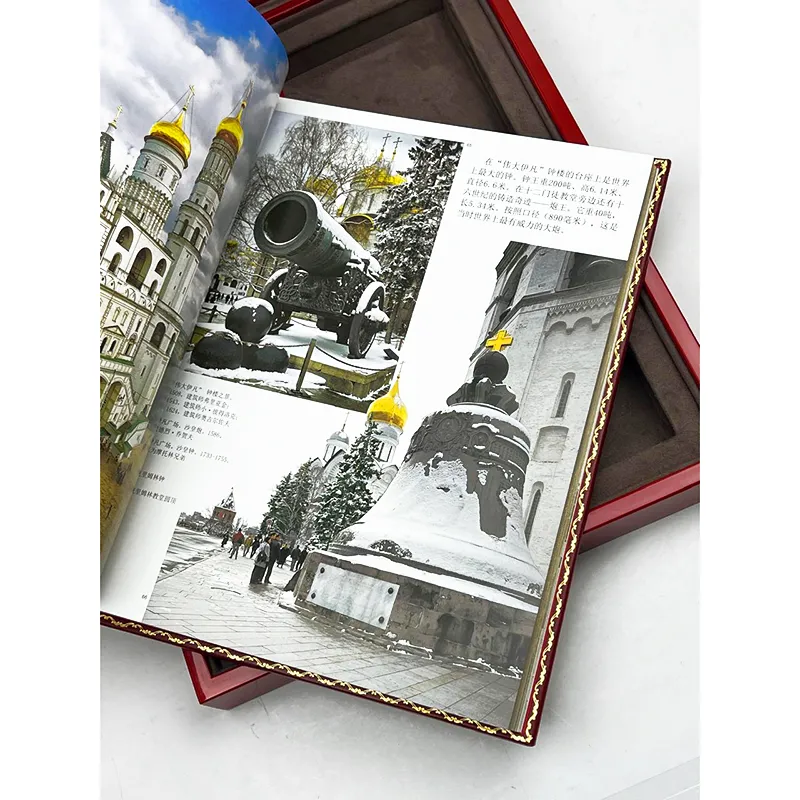 Подарочная книга "Москва" в лакированной шкатулке с картиной (на китайском языке)