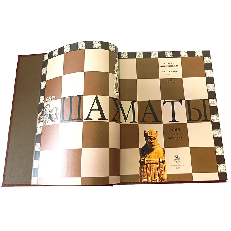 Книга подарочная  "Шахматы. 2000 лет истории"