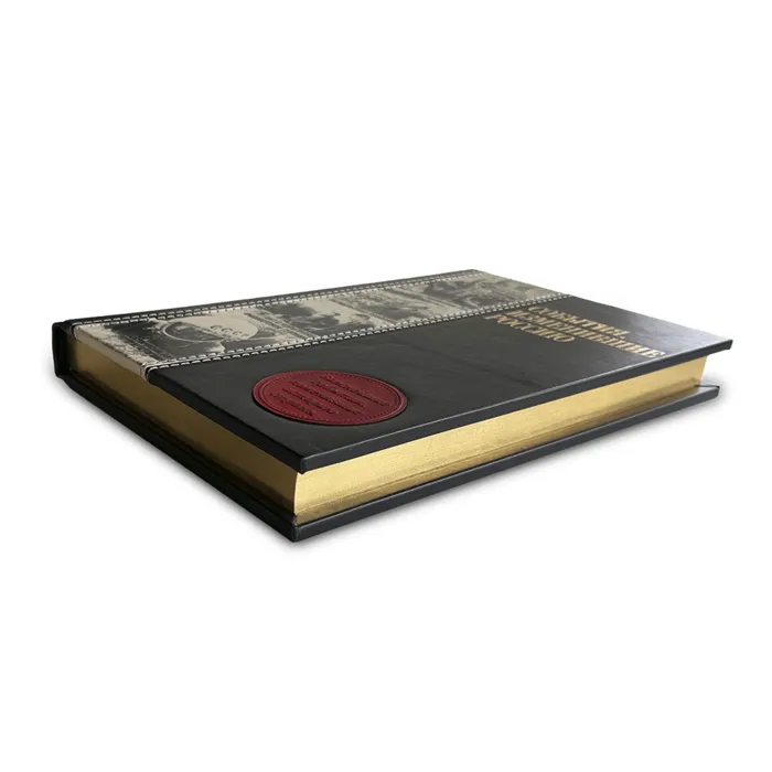 Подарочная книга "Русские, изменившие мир"