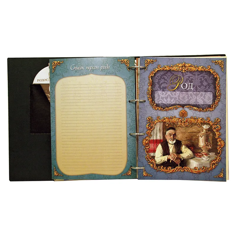 Родословная книга "Восточная"