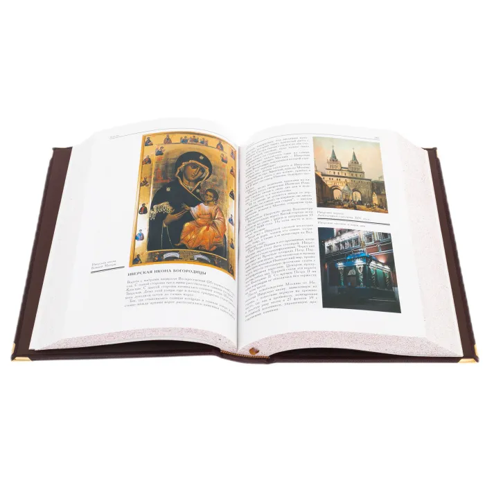 Подарочная книга в футляре "Душа Москвы" 