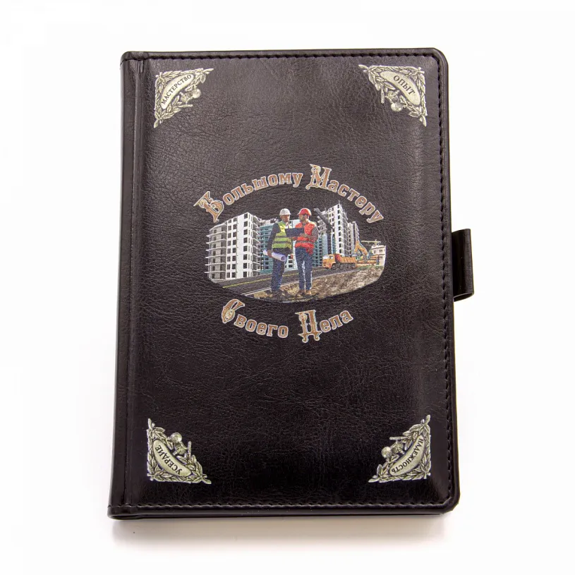 Набор с бокалом для виски "Строители"