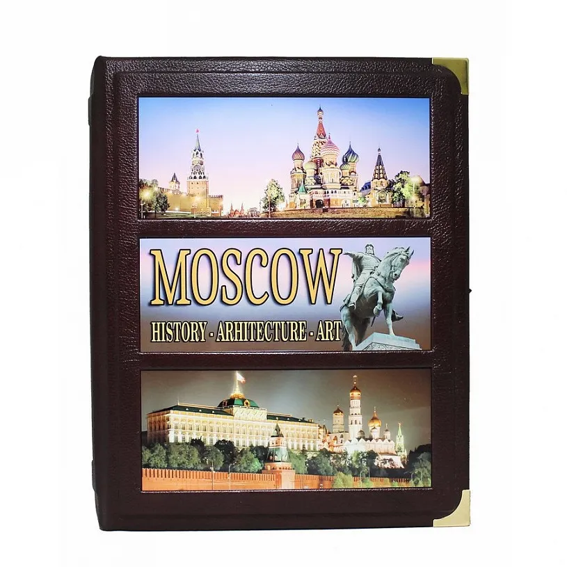 Альбом в кожаном переплете на английском языке "Moscow. History-Architecture-Art"  "Москва.Архитектура.Искусство"