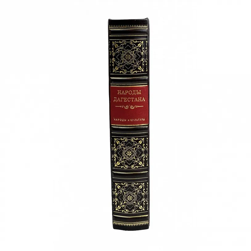 Подарочная книга "Народы Дагестана"