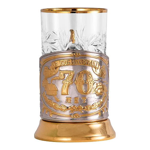 Подстаканник "70 лет"