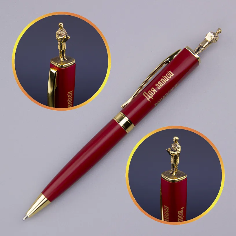 Подставка для ручек "Лучшему врачу" 