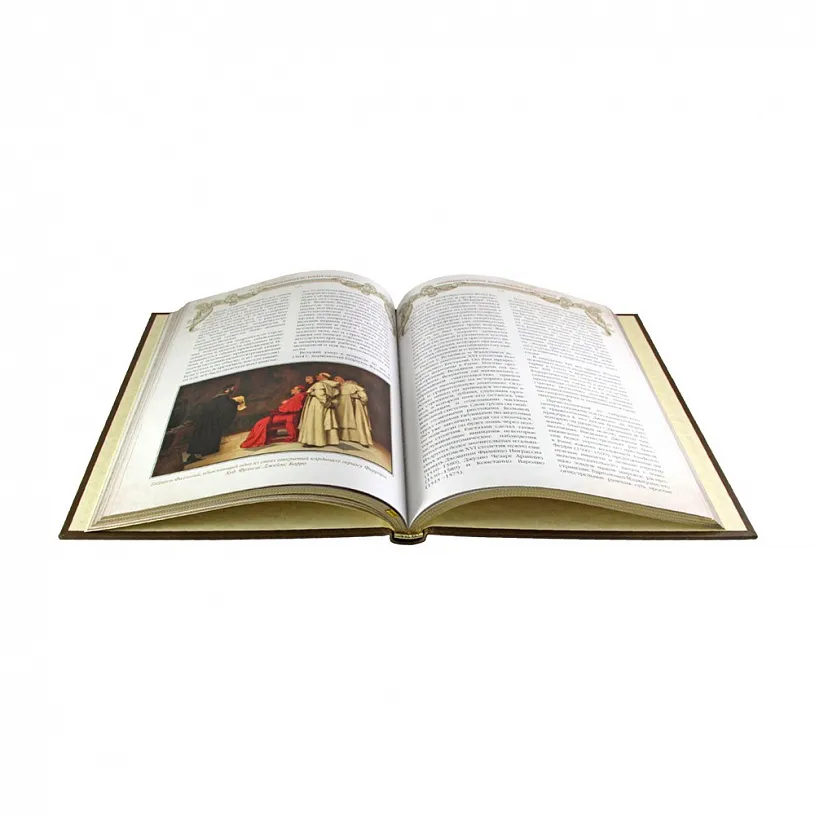 Подарочная книга «Иллюстрированная история медицины»