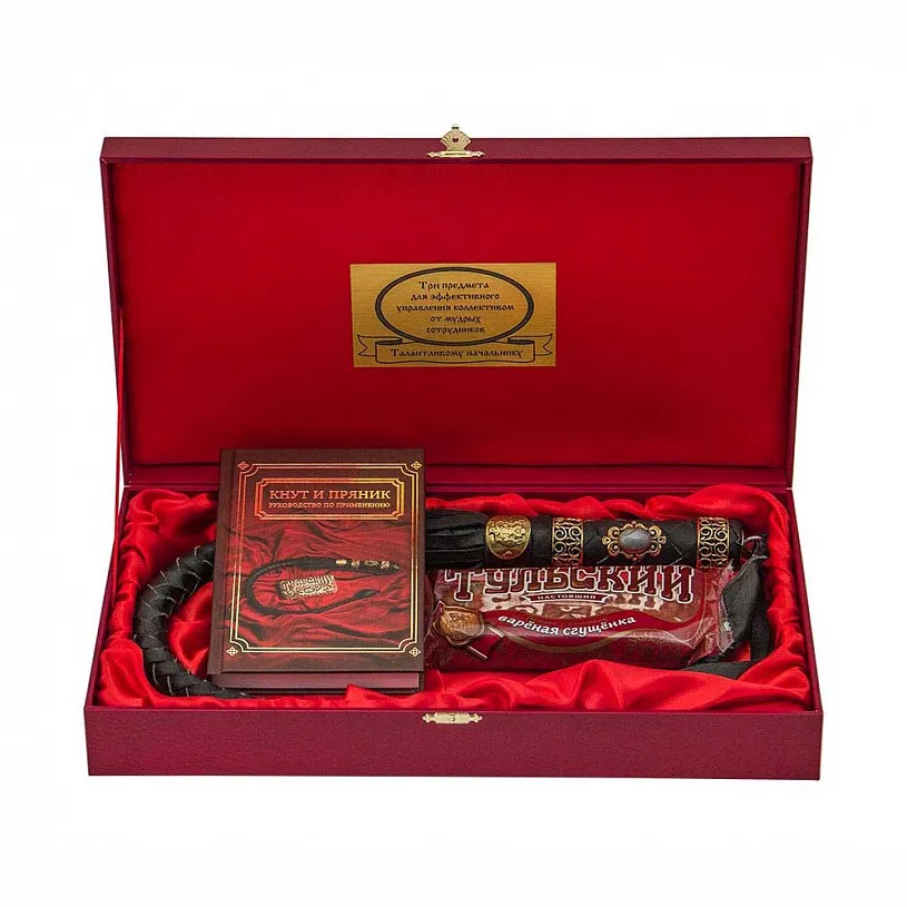 Подарочный набор руководителя "Кнут и пряник"(ювелирная ручка) 