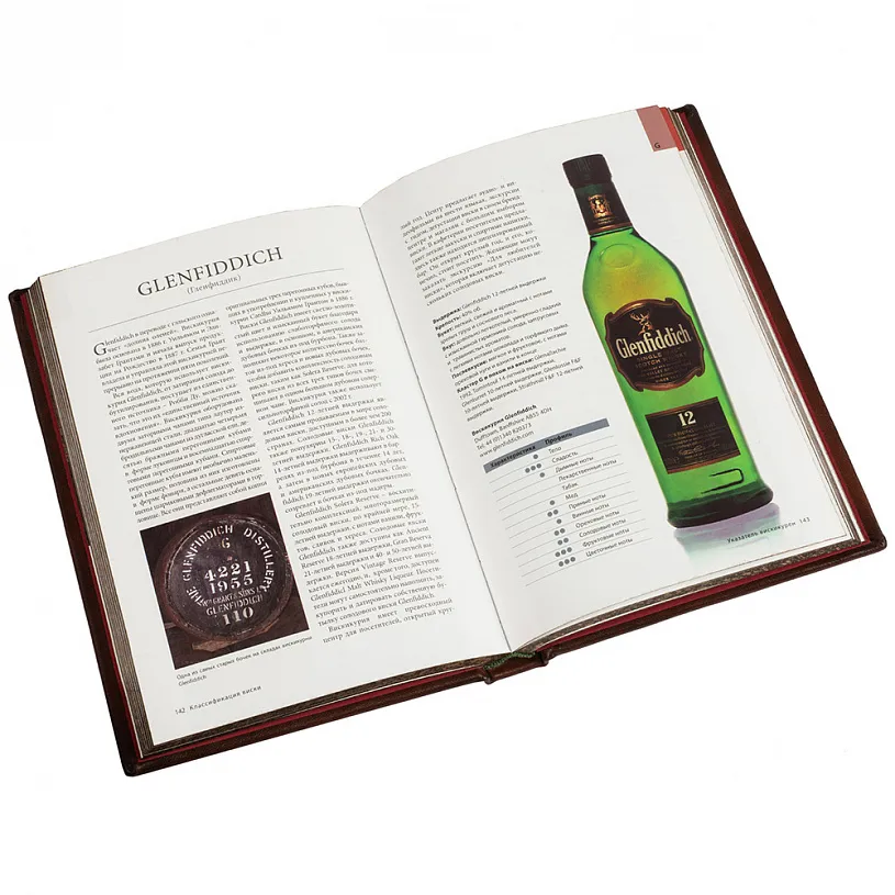 Книга подарочная в коже "Виски"