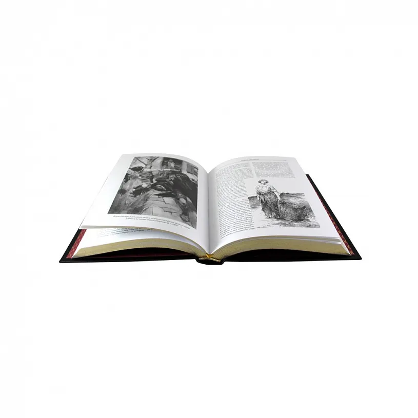 Подарочная книга "Война в воздухе. Когда Спящий проснется. Рассказ о грядущих днях" Герберт Уэллс