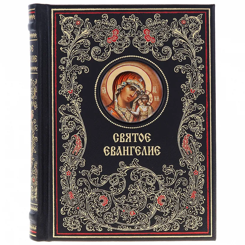 Подарочное издание "Святое Евангелие"