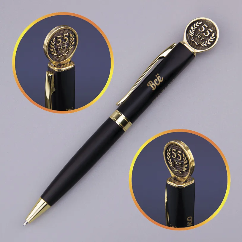 Письменный набор "Юбилей 55 лет" в футляре