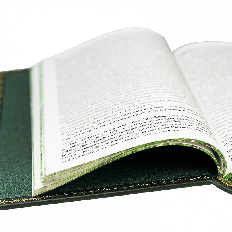 Подарочное издание "Кавказ" Собрание книг в 30 томах
