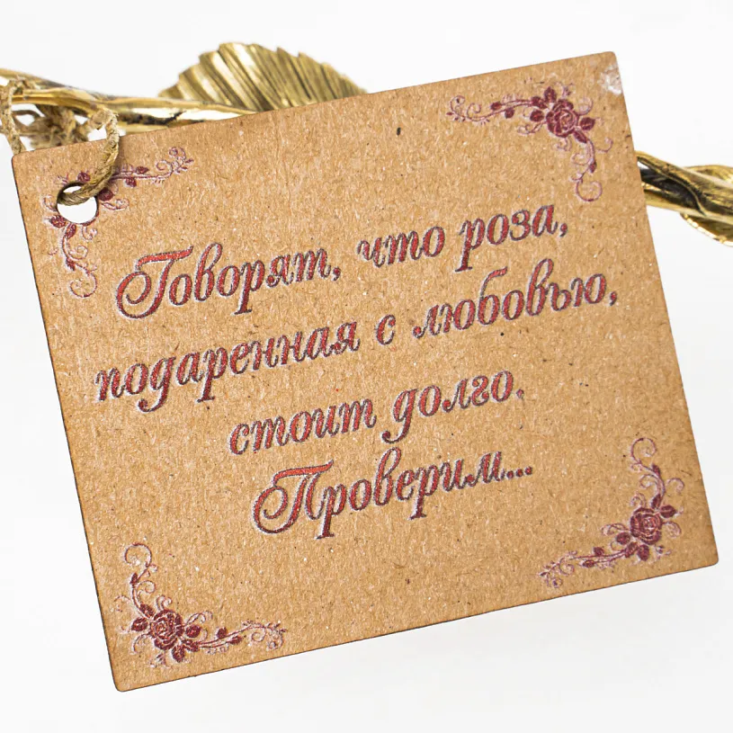 Цветок "Неувядаемая роза" в хрустальной вазе