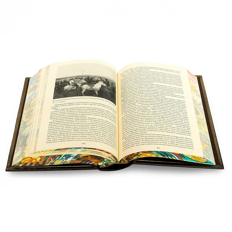 Подарочная книга в кожаном переплете "Узбеки"