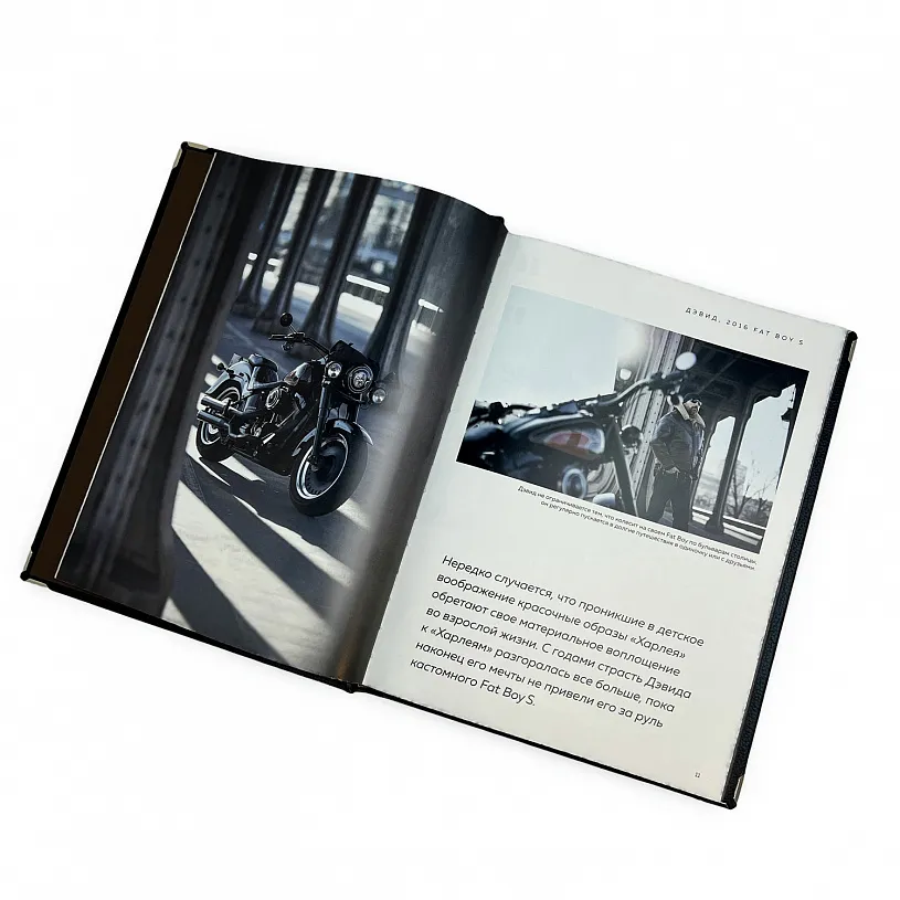 Подарочная книга в футляре "Харли Дэвидсон" 