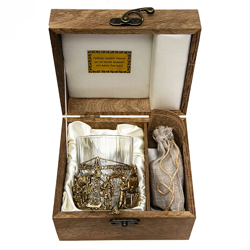 Бокал для виски "Строители" с камнями в деревянном футляре