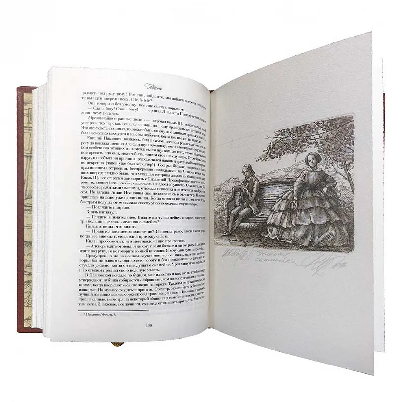 Книга подарочная в кожаном переплёте "Идиот" Ф.Достоевский
