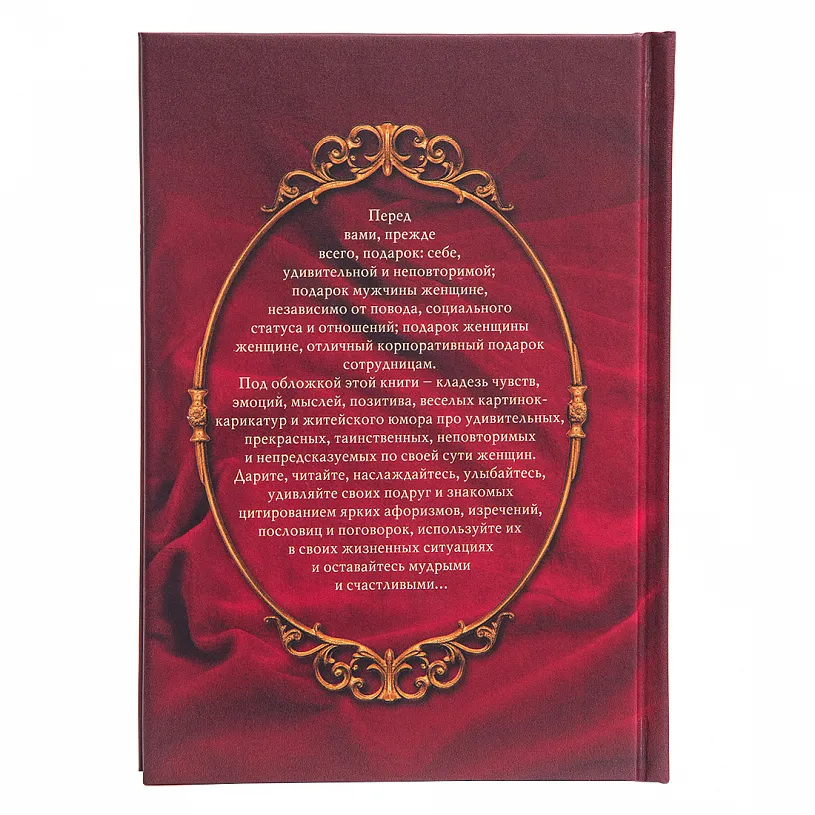 Цветок "Неувядаемая роза" в хрустальной вазе