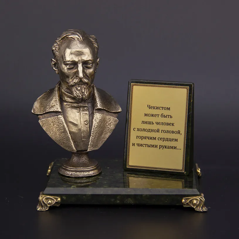Бронзовый бюст "Железный Феликс" 