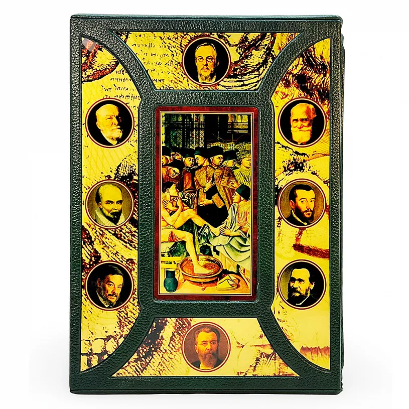 Подарочная книга в футляре «Великие врачи всех времен и народов»