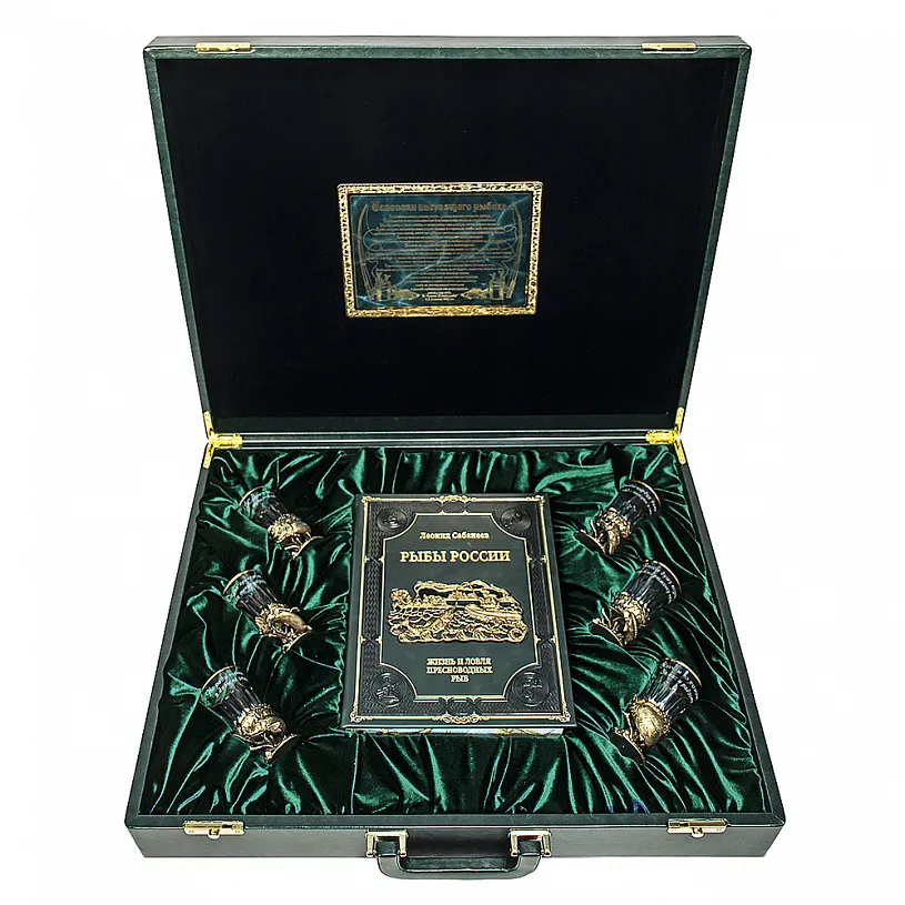 Подарочный набор в футляре "Рыбацкий" Л.П. Сабанеев