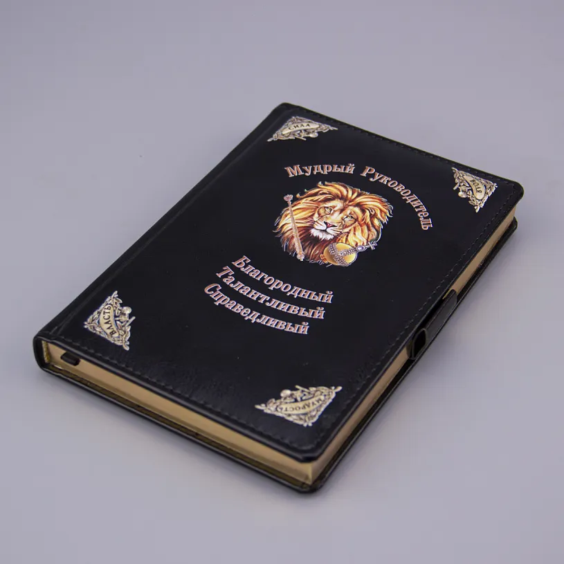 Набор руководителя "Лев на щите" с блокнотом