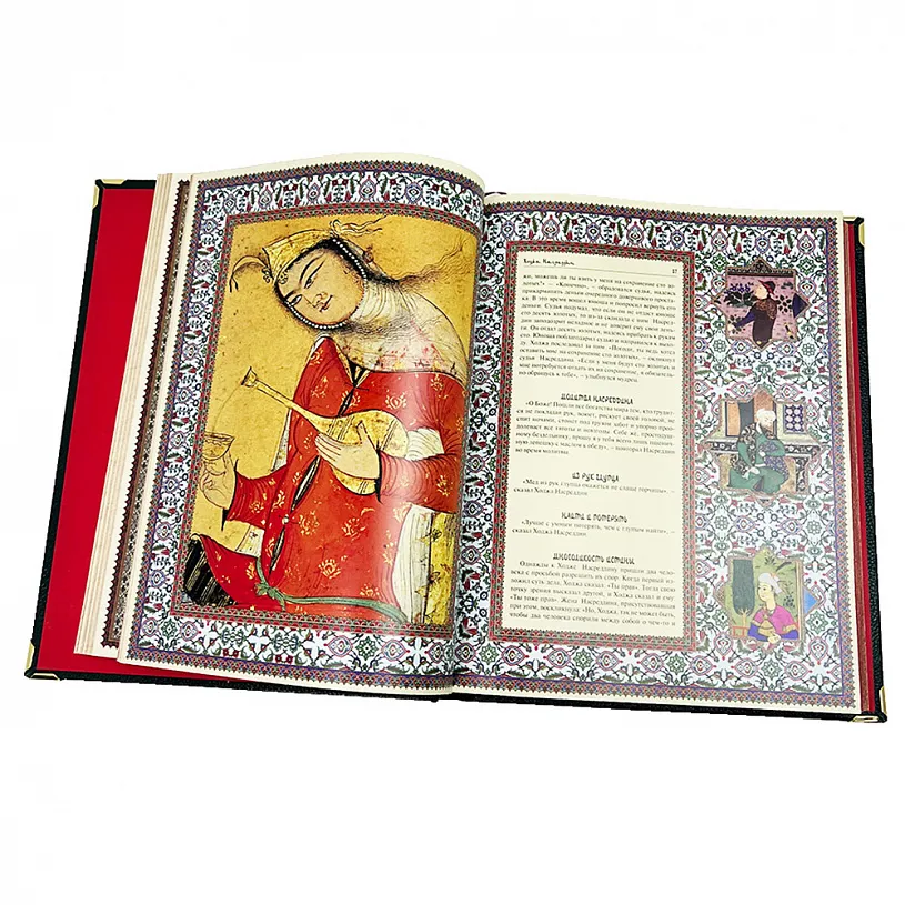 Подарочная книга в коробе "Подлинные истории из жизни Ходжи Насреддина" 