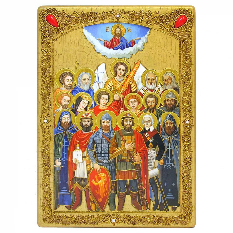 Большая икона  "Собор Святых покровителей воинства российского"