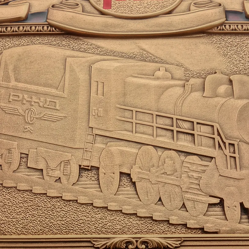 Панно подарочное "Российские железные дороги"