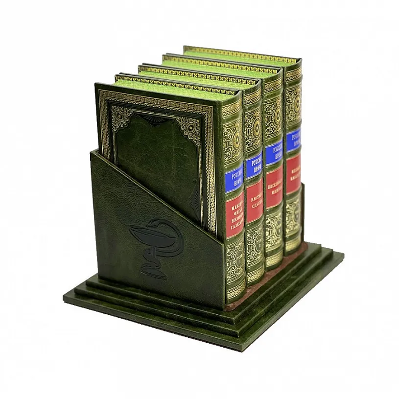 Подарочная книга на подставке "Русские врачи" в 4 томах
