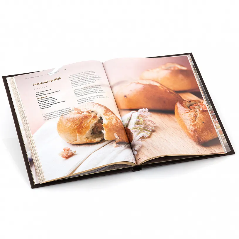 Книга в кожаном переплете "Советская кулинария"