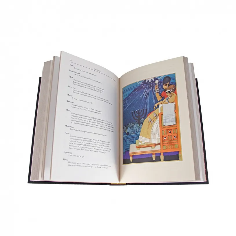 Подарочная книга «Портрет Дориана Грея. Стихи. Пьесы.» Оскар Уайльд