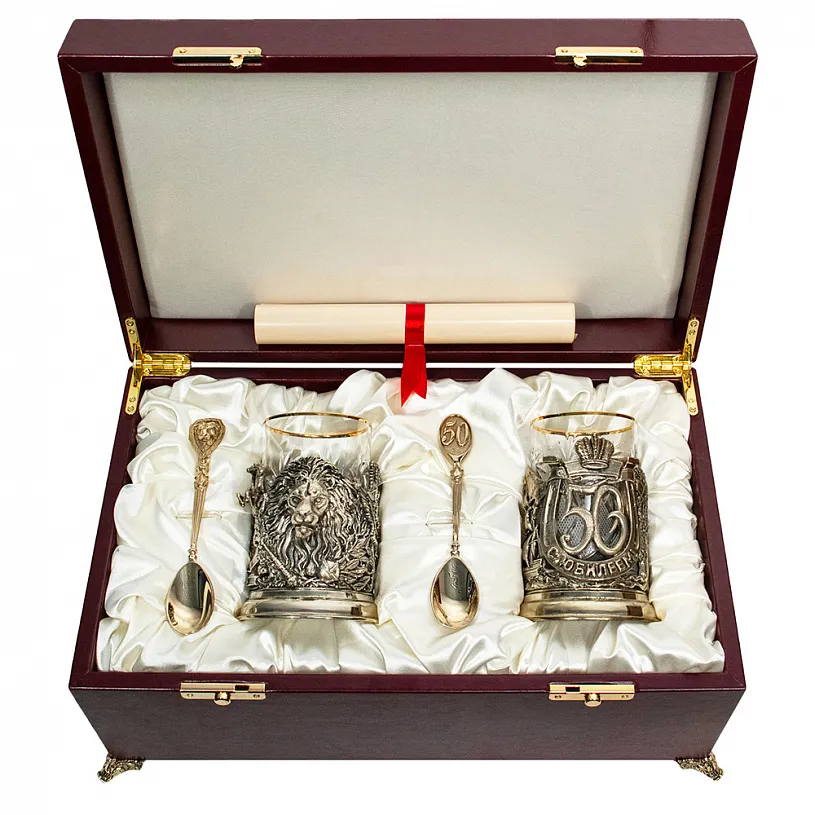 Набор из двух подстаканников "Юбилей, 50 лет"