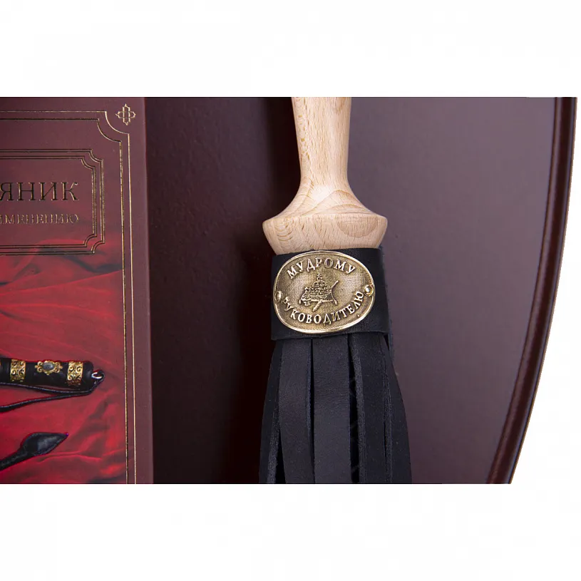 Набор руководителя на панно c кнутом и пряником "Ника"