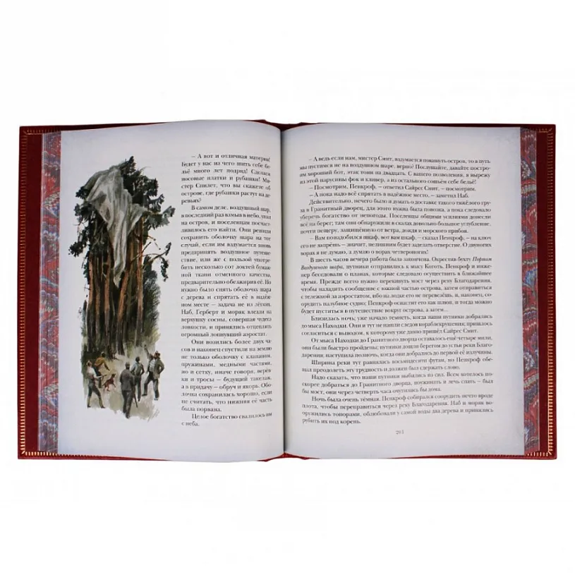Подарочная книга "Таинственный остров" Жюль Верн