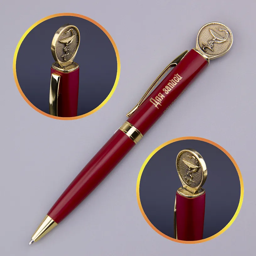 Подарочный набор "Лучшему хирургу"