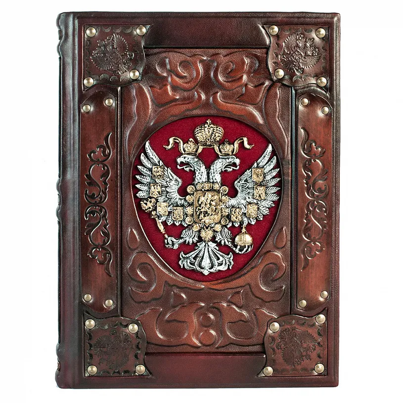 Книга подарочная "Россия. Великая судьба"